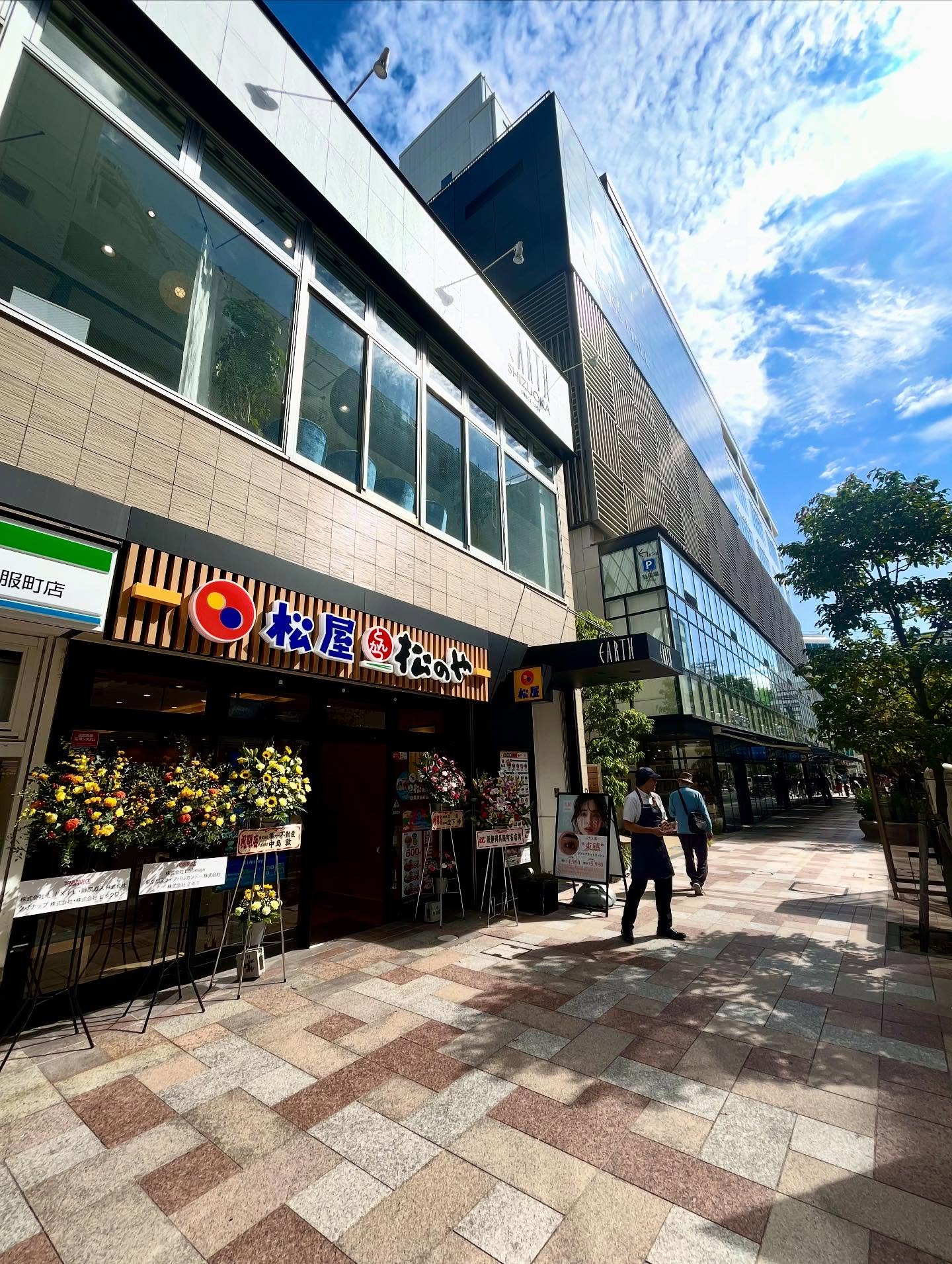 こんにちは！
呉服町名店街に新店舗の「松屋／松のや 静岡呉服町店」が10月5日にオープンしました🎉‼️場所はファミリーマート静岡呉服町店の隣になります😊

24時間営業‼️松屋と言えば「牛めし」、「創業ビーフカレー」✨松のやと言えば「ロースかつ定食」✨そして朝5時〜11時限定の朝定食が350円のコスパ最強の朝食です！是非お立ち寄りください！

店舗：松屋／松のや　静岡呉服町店
場所：静岡県静岡市葵区呉服町1-6-4

#静岡呉服町　#松屋　#松のや