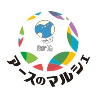 呉服町でアースのマルシェ初開催!
厳選された食材・料理・空間を楽しめるマルシェが呉服町にやってきます!
二日間で46店舗が大集合!
テーマは、健康・交流・おもてなし×こども×ペット。
開催日:3月21日(土)、3月22日(日)
時間:12:00~17:00
※雨天決行・荒天中止
詳細はearth_no_marche_
アースのマルシェをご覧ください。