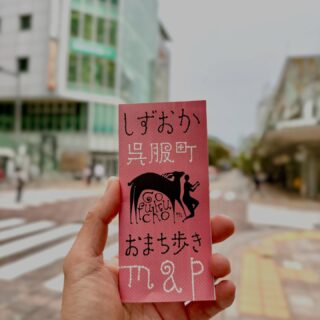 おまち歩きmapが新しくなりました❗️
商店街のどこにどんなお店があるのか？
お土産情報やグルメ情報と合わせてご紹介しています。

#呉服町
#呉服町名店街