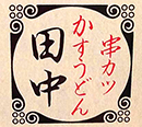 ロゴマーク